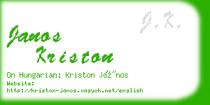 janos kriston business card